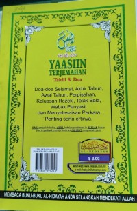 Image of YAASIIN TERJEMAHAN